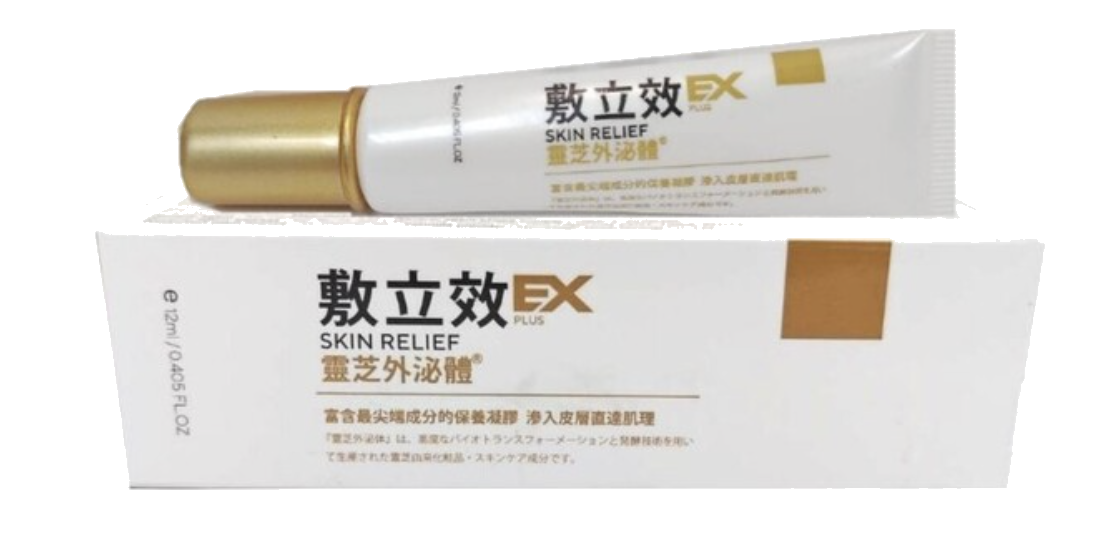 Product image of 敷立效 EX PLUS