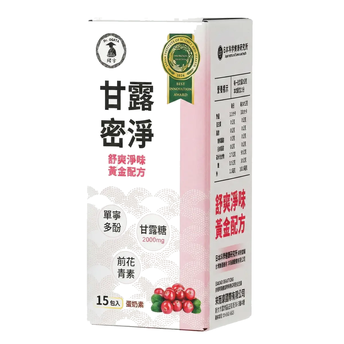 Product image: 甘露密淨