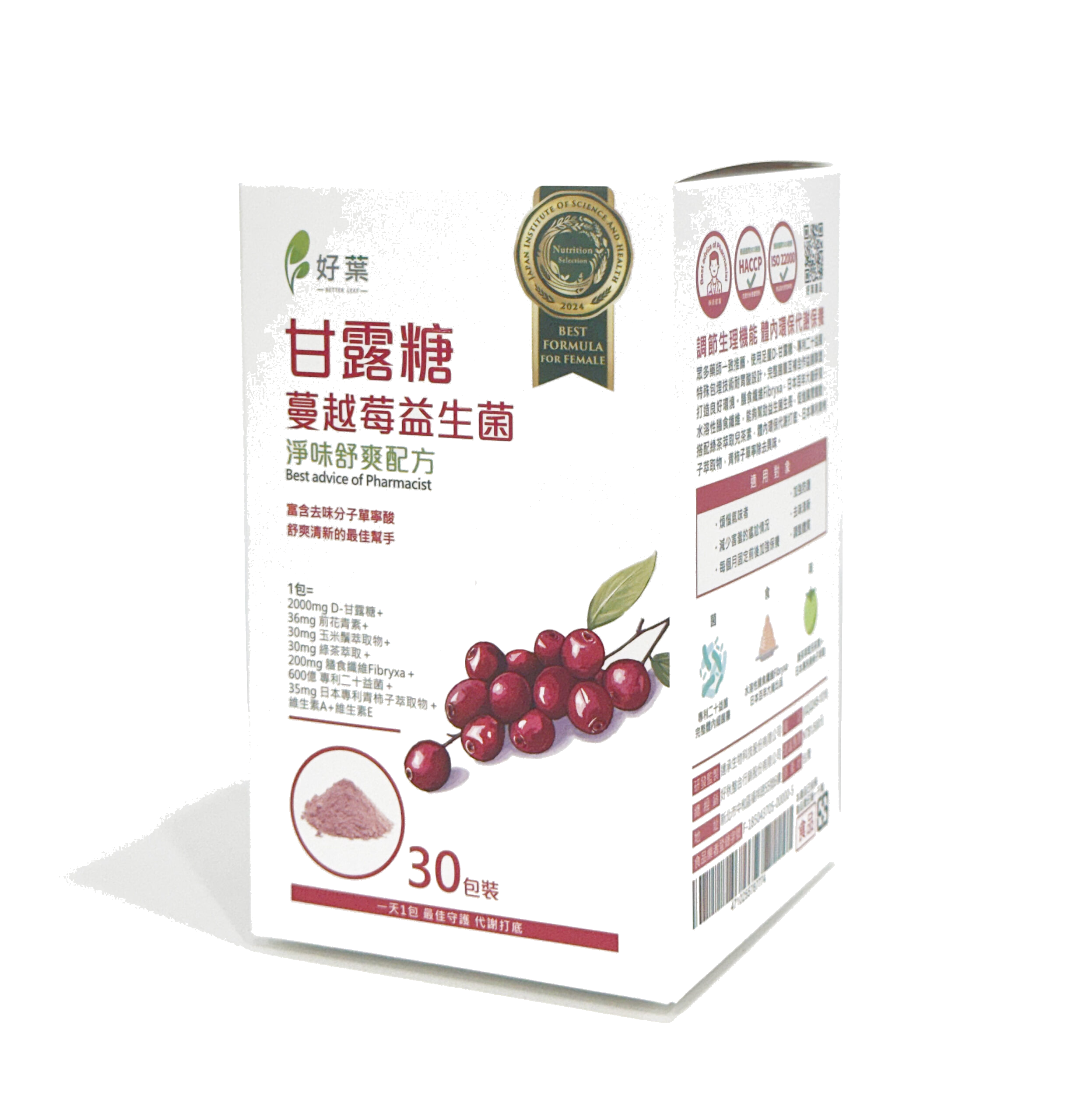 Product image: 甘露糖