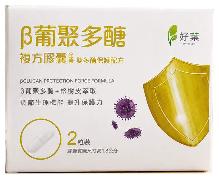 HAOYE β-Glucan Vegan Formula Capsules — Product image