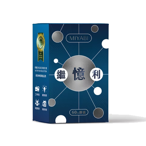 繼憶利 product image