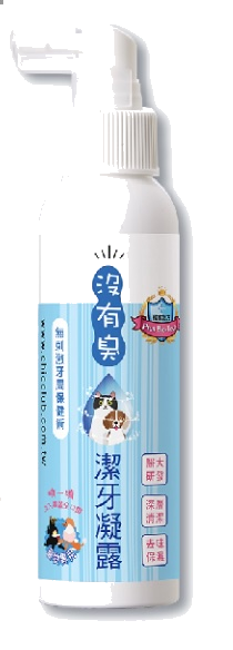 Product image: 沒有臭潔牙凝露